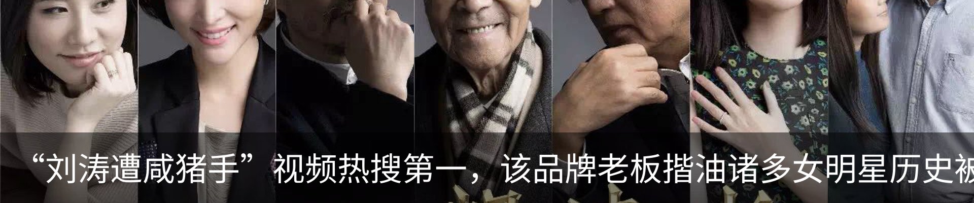 热点资讯