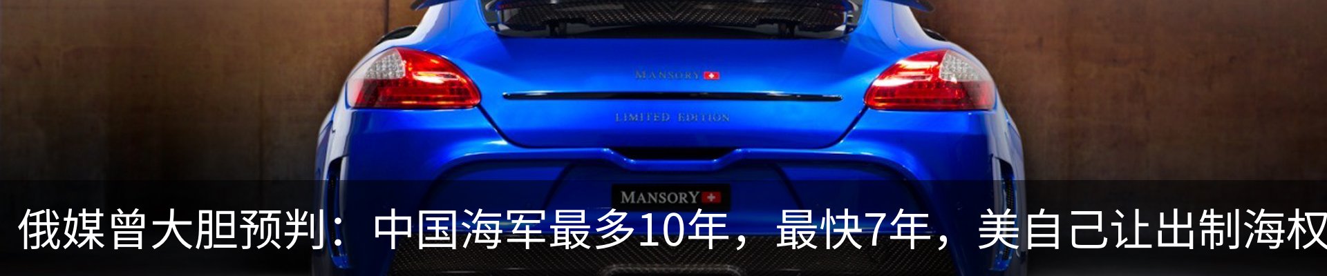 热点资讯