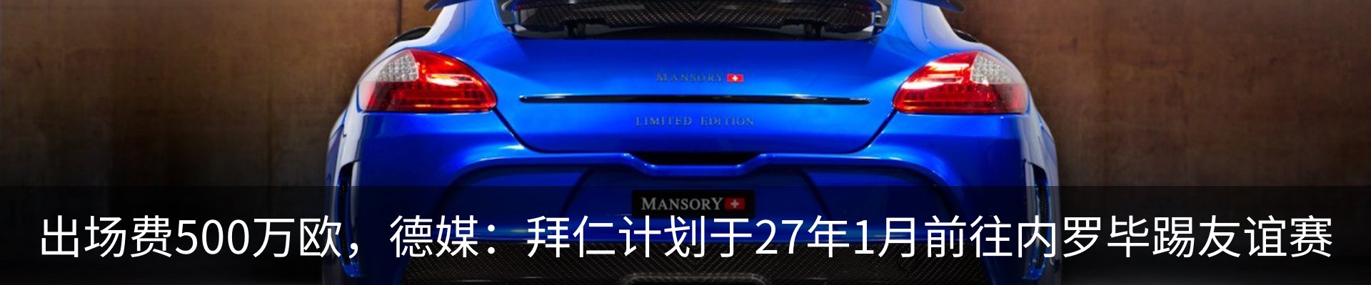 热点资讯