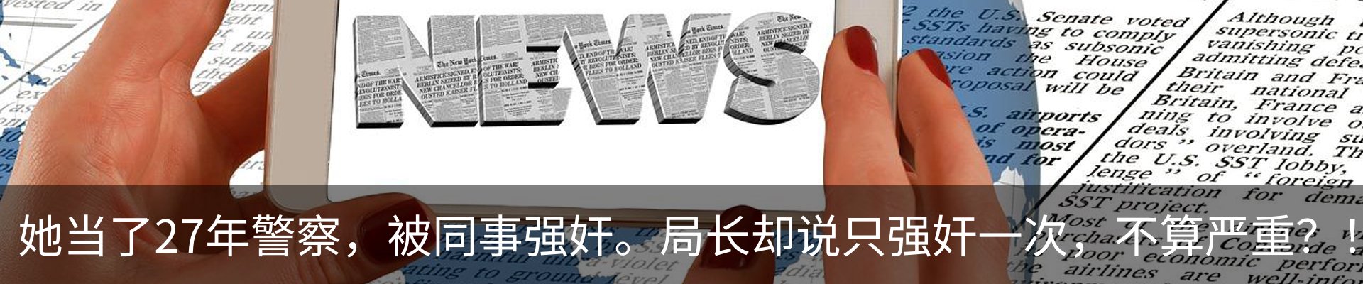 热点资讯