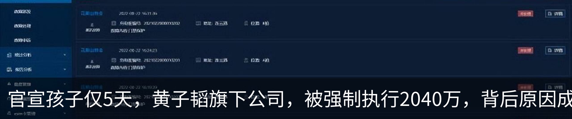 热点资讯