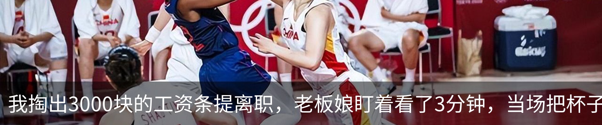 热点资讯
