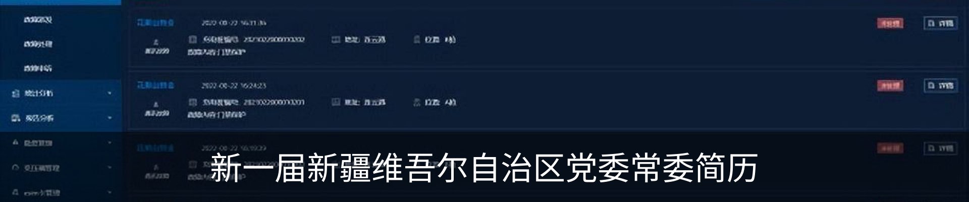 热点资讯