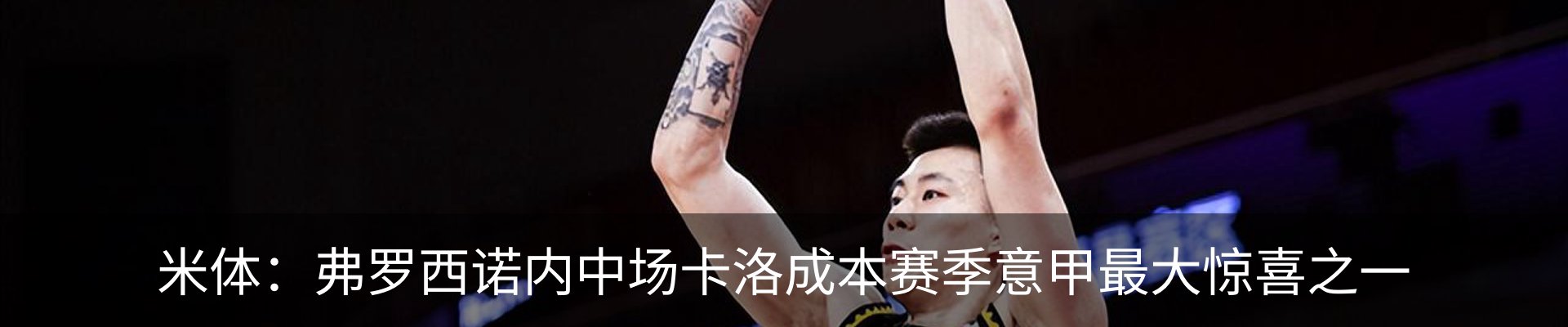热点资讯