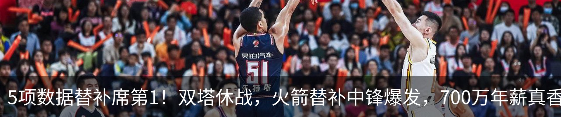 热点资讯