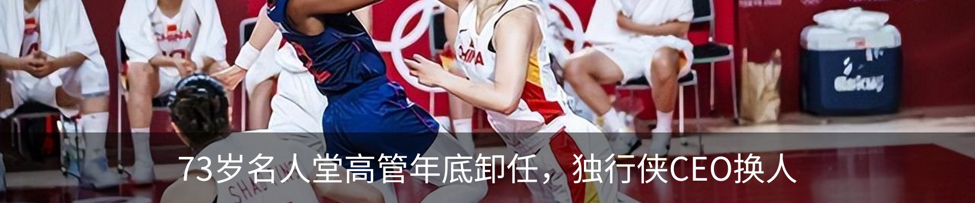 热点资讯